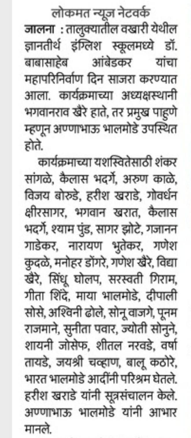 press image